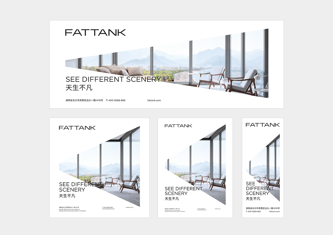 FATTANK 凡代克别墅窗
