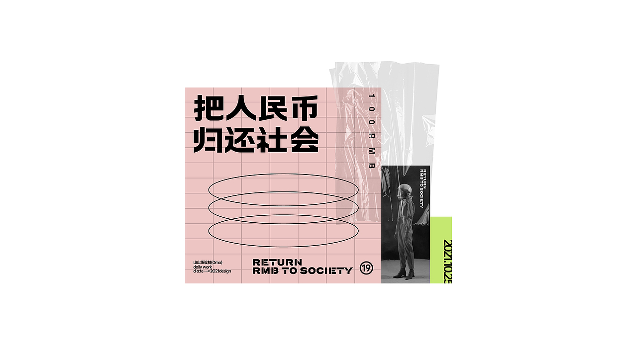 字体形式感（图ZMjc1MjMyNzU2） - 字体/字形 - 站酷设计师llcat19原创素材 - 站酷ZCOOL