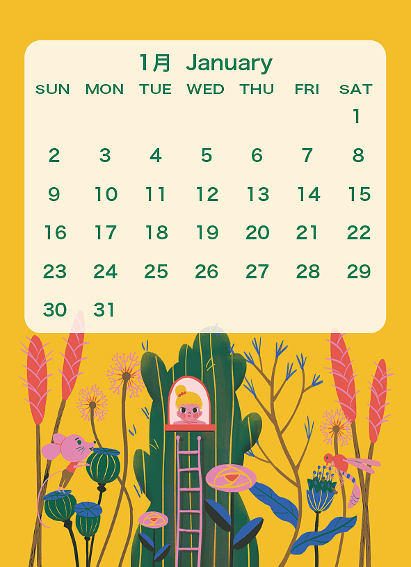 2022年桌面台历卡片