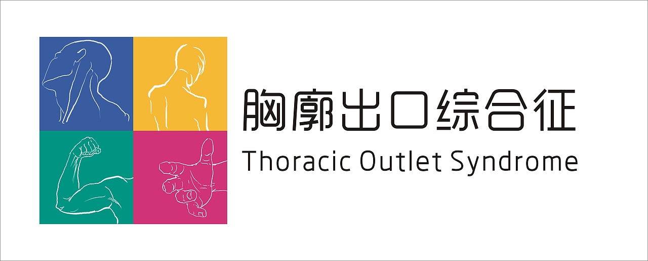 LOGO标志(商标)第一季~包括化妆品、医疗疾病、科技文化。