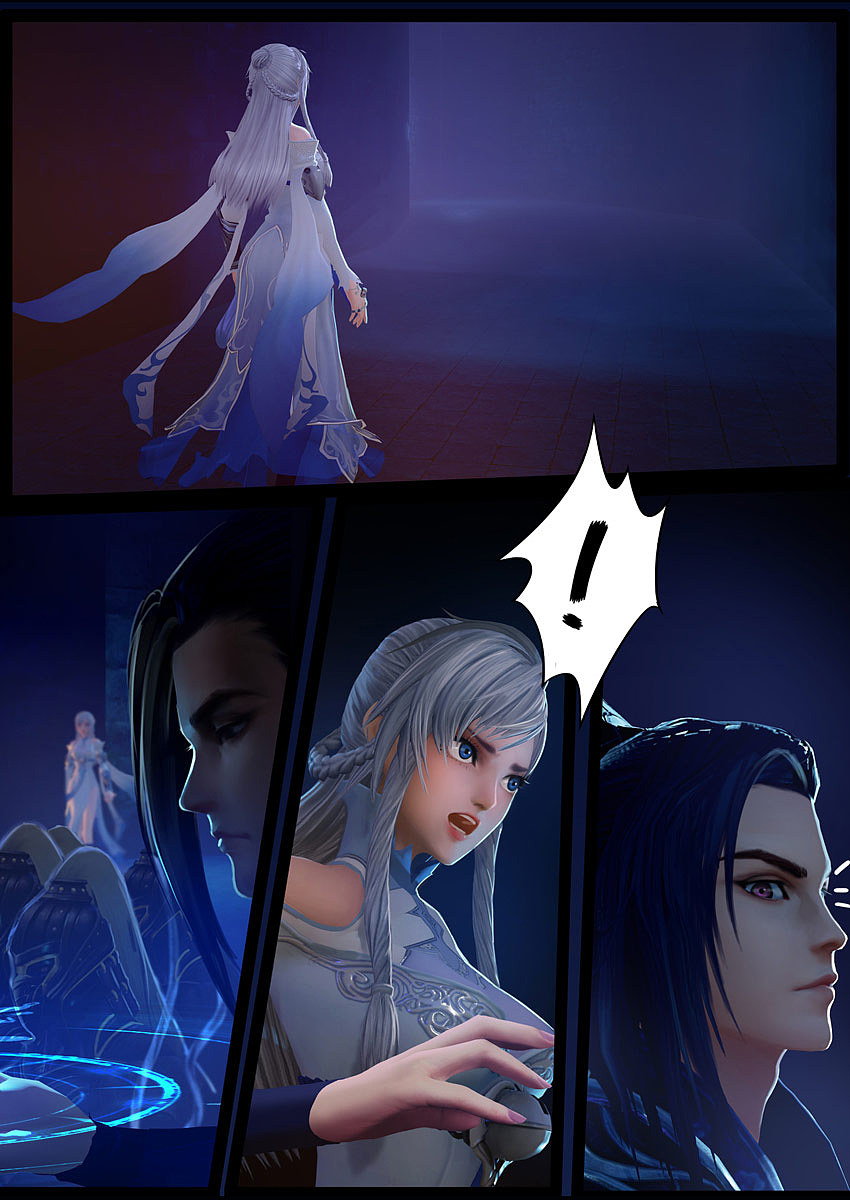 《守墓笔记》第二十二话 幻境(上)