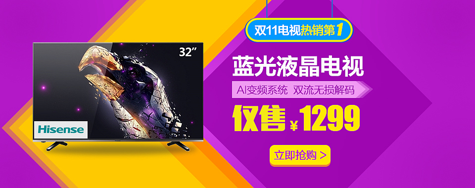 电商-推广图（图ZMTU2MTAyMTM2） - 电商 - 站酷设计师Trista_au原创素材 - 站酷ZCOOL