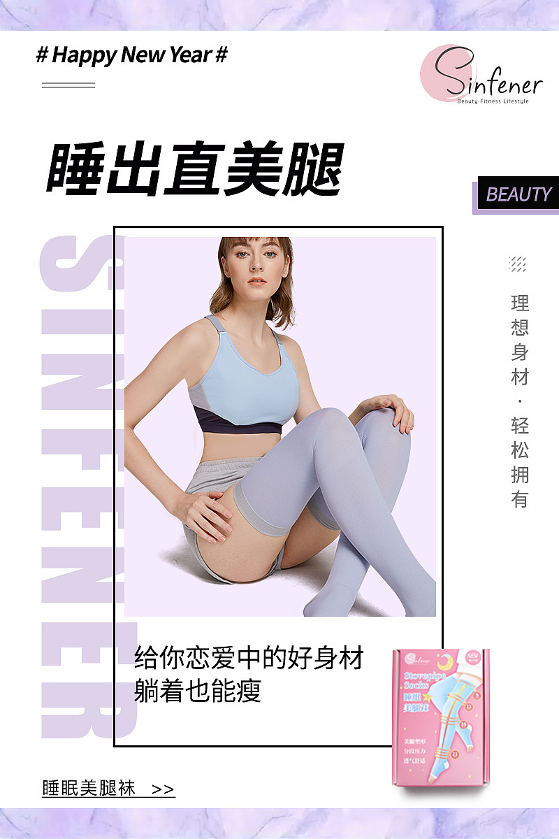 年后减肥微分销海报（图ZMTkwNzg5NjUy） - 其他 - 站酷设计师旺仔哦哦哦原创素材 - 站酷ZCOOL