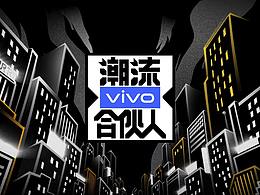 说唱