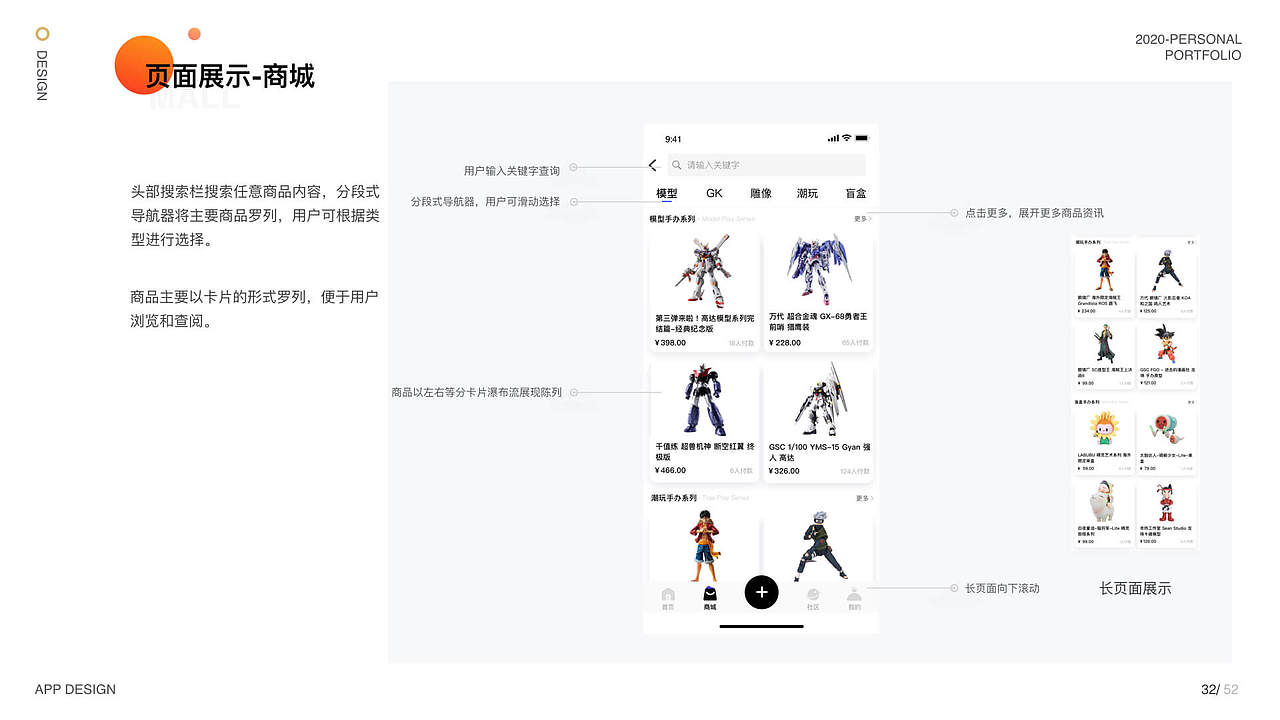 2020作品集（图ZMjI5ODUxMDgw） - APP界面 - 站酷设计师哈米鲁原创素材 - 站酷ZCOOL