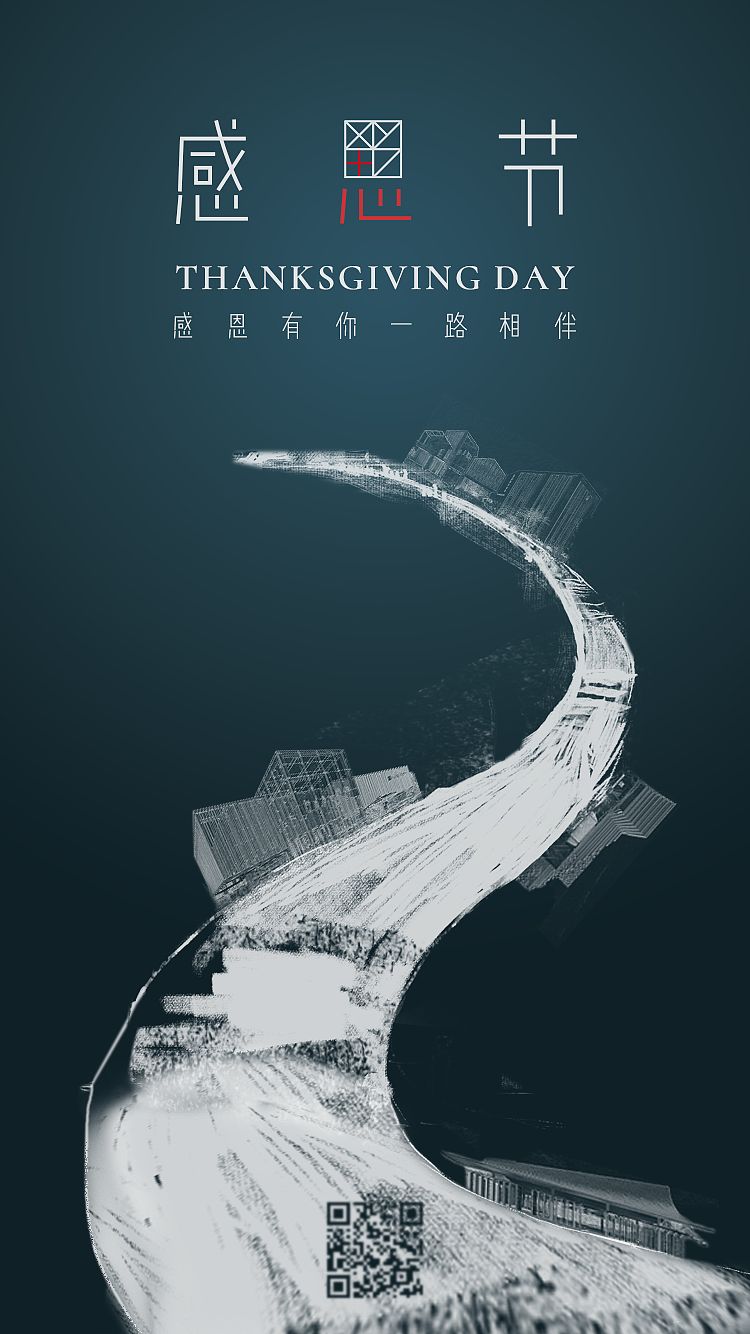 感恩节（图ZMjM0MjcyOTY0） - 海报 - 站酷设计师踏雪者原创素材 - 站酷ZCOOL