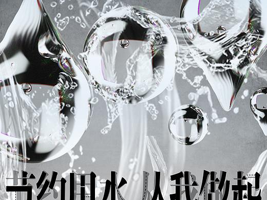 1（個人主頁-ZNTY1NDM2Mjg=） - 海報(bào) - 站酷設(shè)計(jì)師柒涼城原創(chuàng)素材 - 站酷ZCOOL