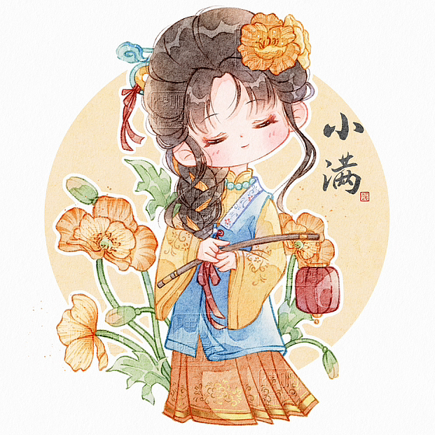 24节气Q版水彩拟人创作·夏季合集（图ZMzY3NDg3MjQw） - 创作习作 - 站酷设计师小严冲鸭_YANAY原创素材 - 站酷ZCOOL