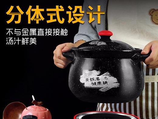 陶瓷汤煲电炖锅详情