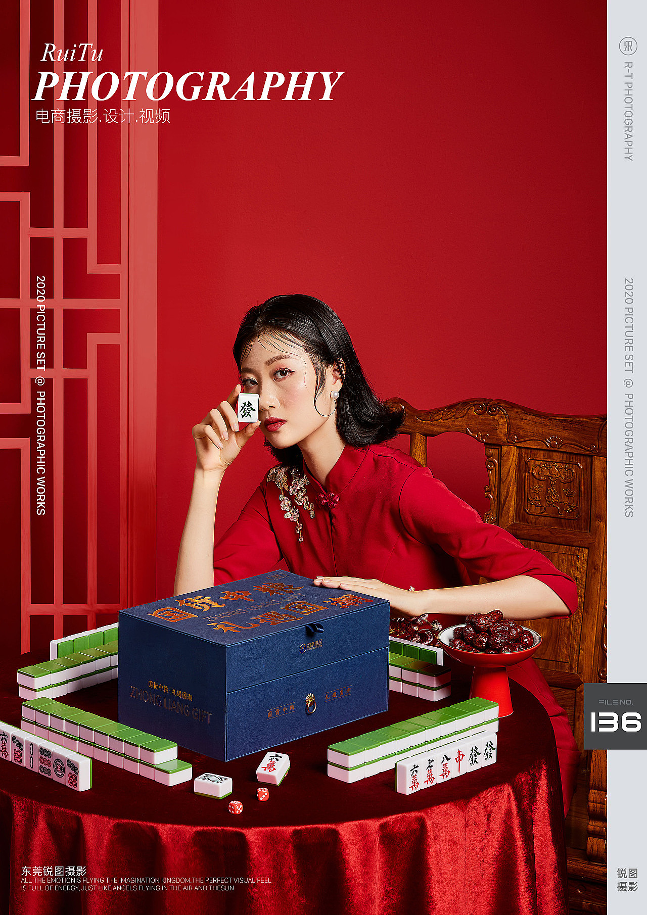 中粮集团 国潮新年包装礼盒策划摄影｜东莞锐图摄影（图ZMjQxMjI3Mjky） - 产品摄影 - 站酷设计师东莞锐图摄影原创素材 - 站酷ZCOOL