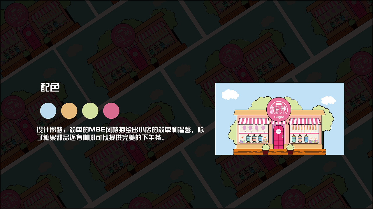作品集（图ZMjY0OTg2NDY4） - 其他平面 - 站酷设计师柊柊呀原创素材 - 站酷ZCOOL
