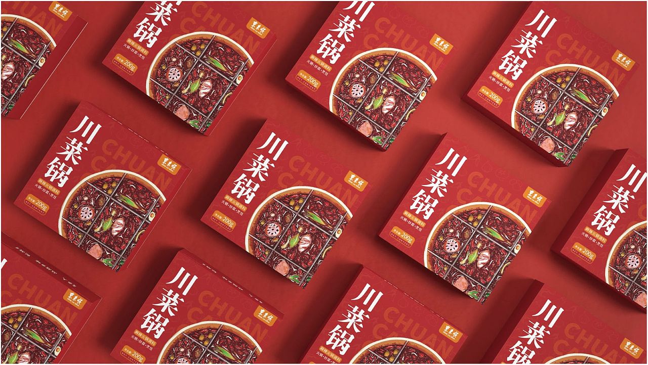 火锅底料包装设计提案（图ZMzE4NjYzMTA4） - 包装 - 站酷设计师泡菜鱼yu原创素材 - 站酷ZCOOL