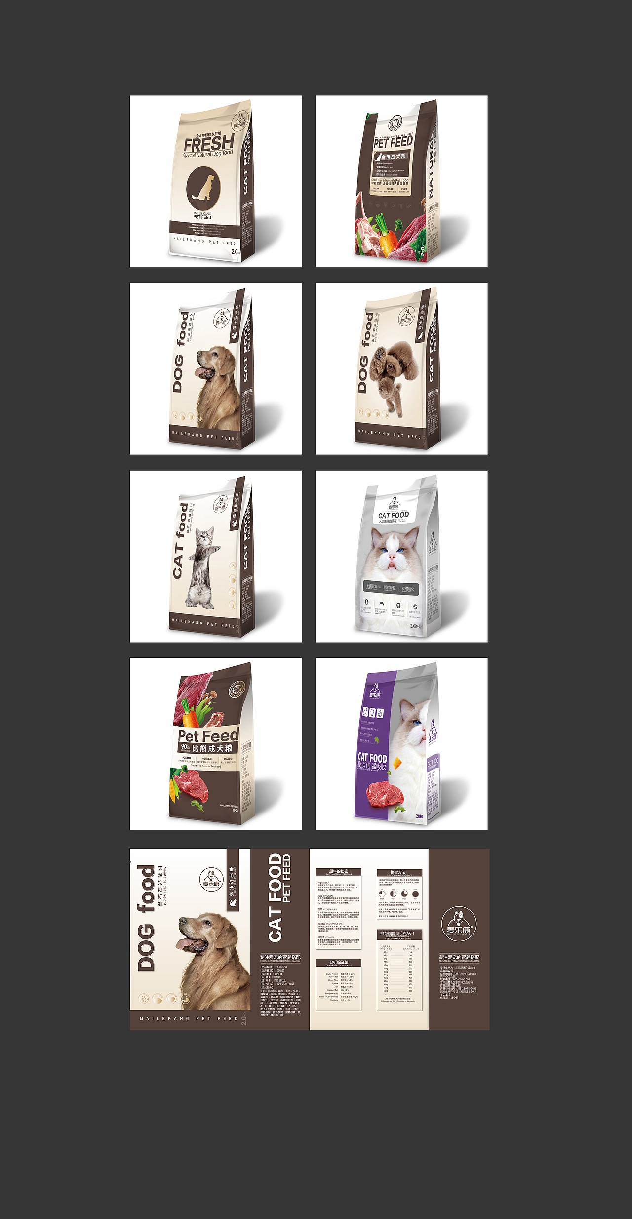 狗粮印刷包装