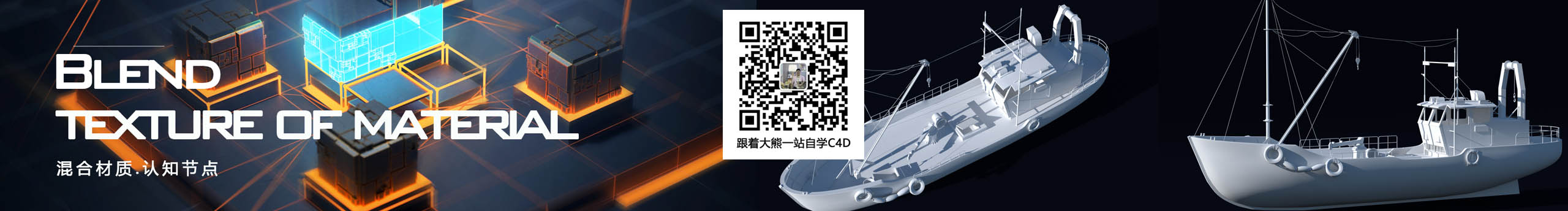 大熊C4D的个人主页（封面预览） - 主页封面设置 - 站酷设计师大熊C4D原创素材 - 站酷ZCOOL