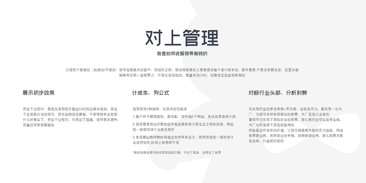 牛商网官网项目分享（图ZMjgwNDQ4ODEy） - 企业官网 - 站酷设计师祝小贱原创素材 - 站酷ZCOOL