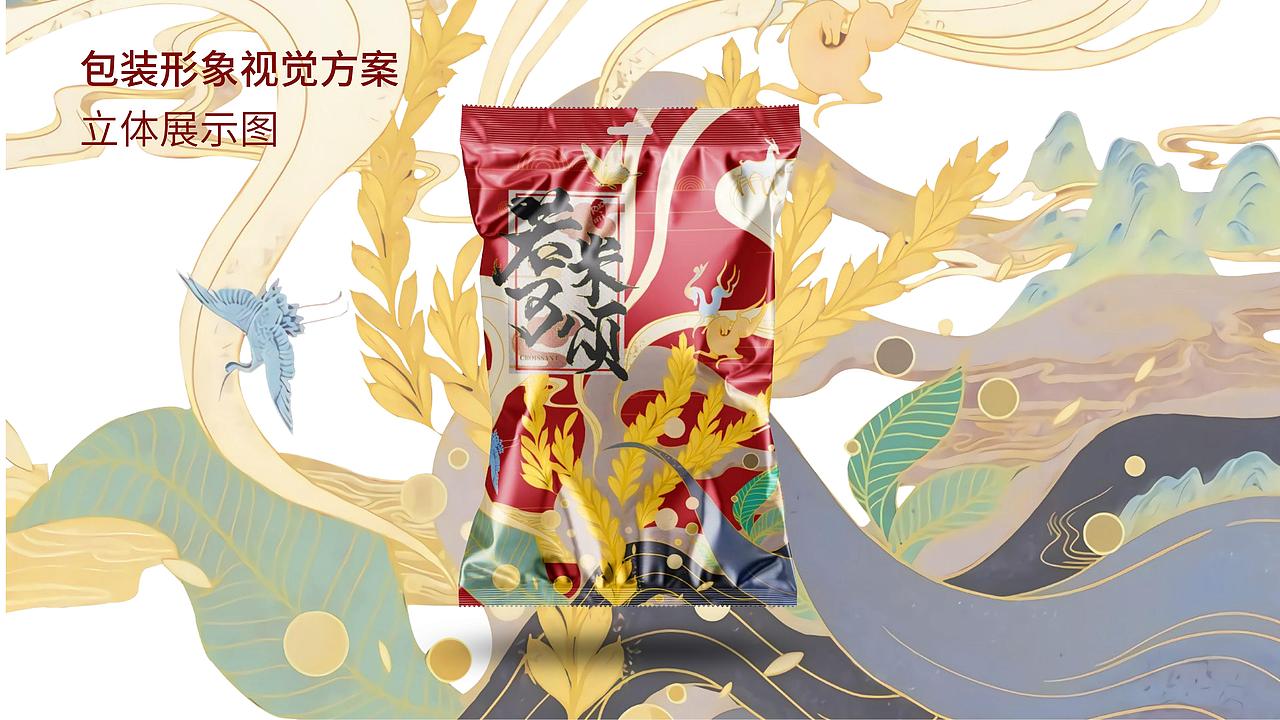 若米插画包装设计8个提案（图ZMjgxNDAwNzA0） - 包装 - 站酷设计师亦小北原创素材 - 站酷ZCOOL