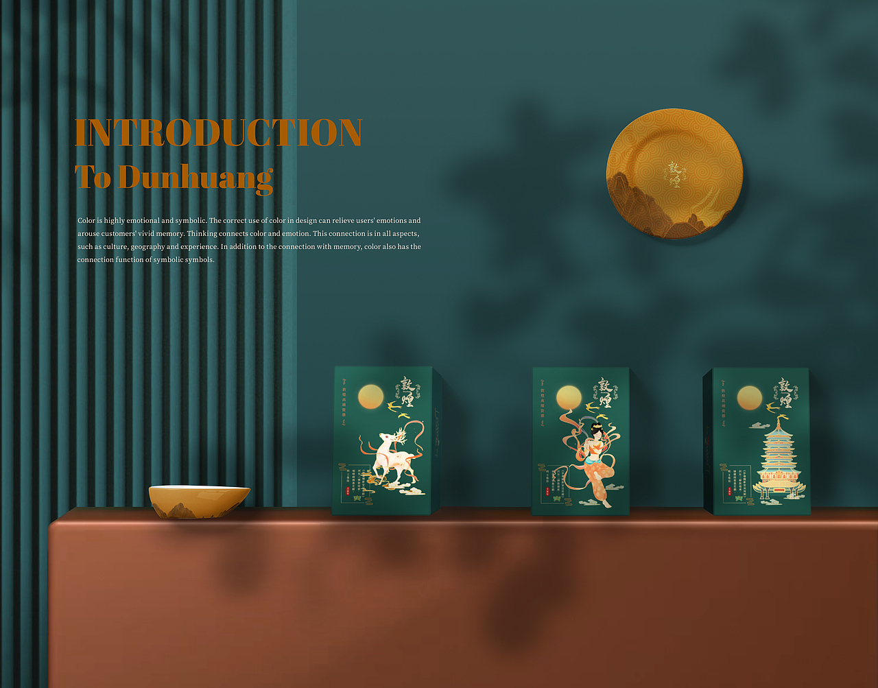 《敦煌掠影》（图ZMjkwODcxODEy） - 品牌 - 站酷设计师游览折光原创素材 - 站酷ZCOOL