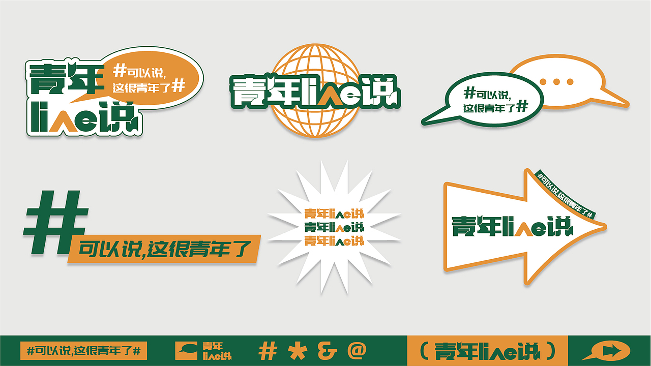 市集LOGO|平面|品牌|VI设计（图ZMjk1MDAyNTMy） - 品牌 - 站酷设计师zfxar原创素材 - 站酷ZCOOL