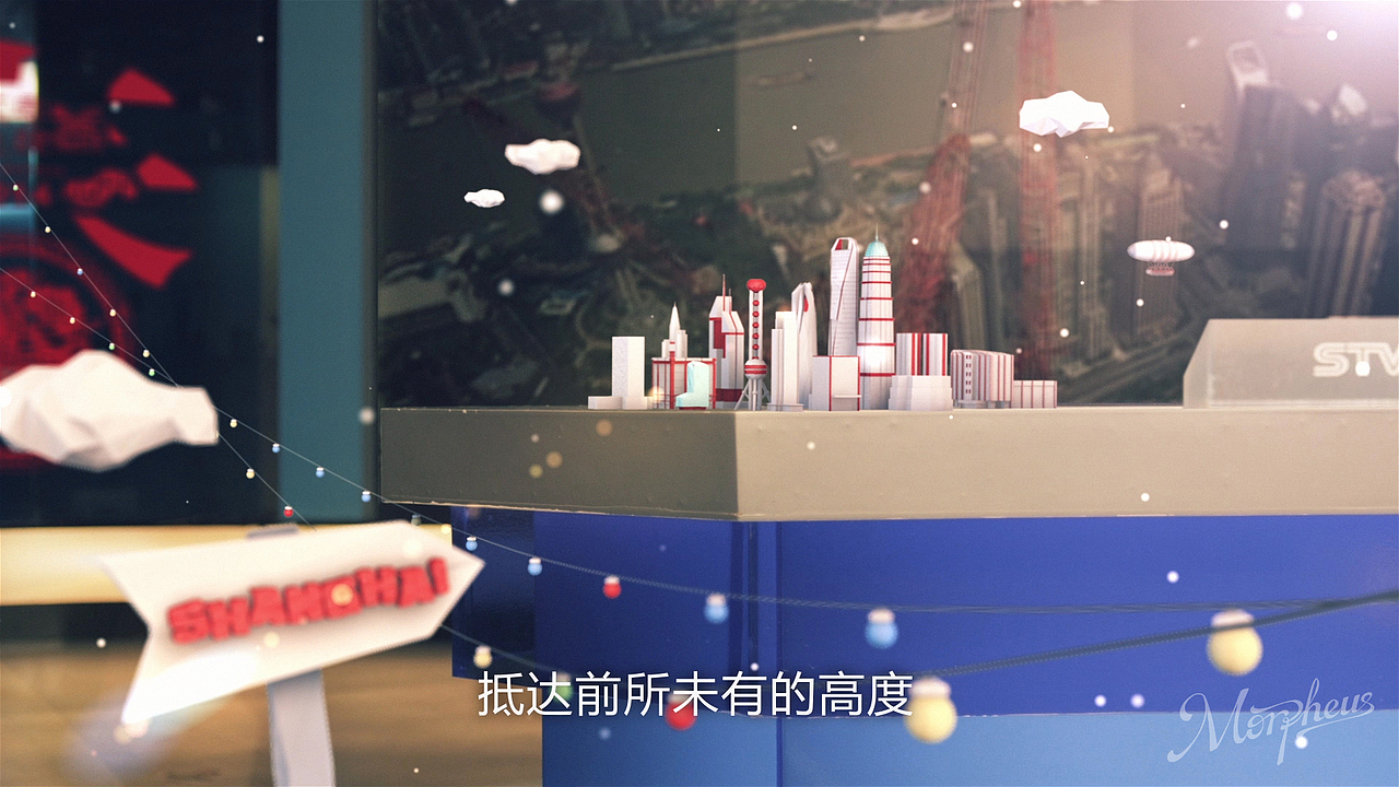2014 STV春节宣传片（图ZMTM4NDY2OTI=） - Motion Graphic - 站酷设计师FARVIS弥塔原创素材 - 站酷ZCOOL