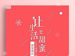 蛋糕