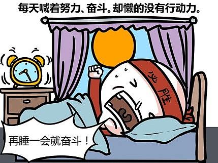 2018年十一大新型人类 说的就是你