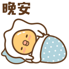 【太阳蛋仔】表情包设计