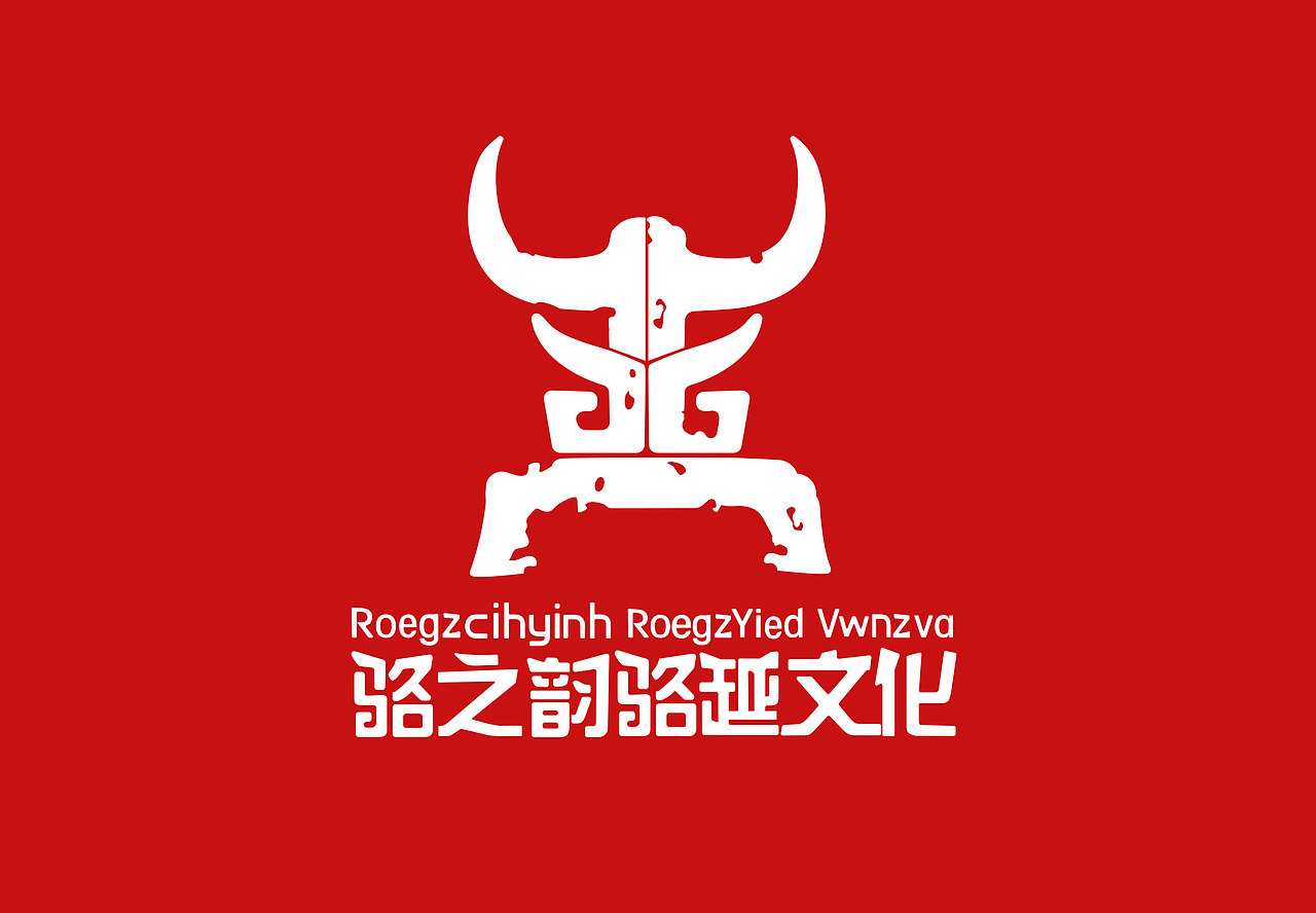 骆之韵骆越文化节推广设计（图ZMTkzMTIwMDA0） - 品牌 - 站酷设计师森小罗原创素材 - 站酷ZCOOL