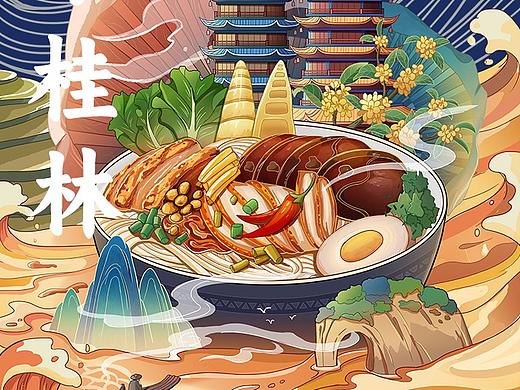 城市文化—印象·桂林