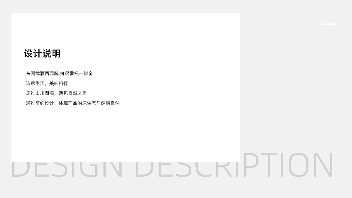 枇杷包装设计（图ZMzIwODg0OTg0） - 包装 - 站酷设计师星大星spicy原创素材 - 站酷ZCOOL