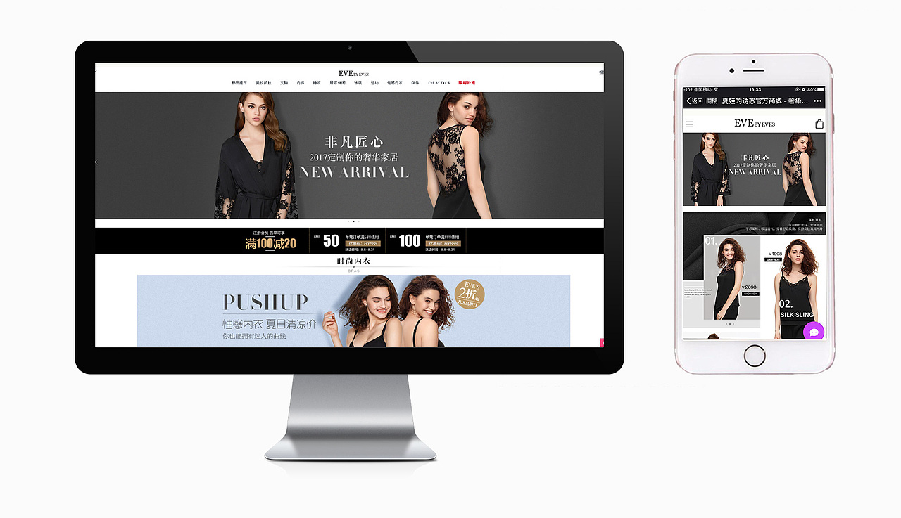 2016-2017-服装行业-作品