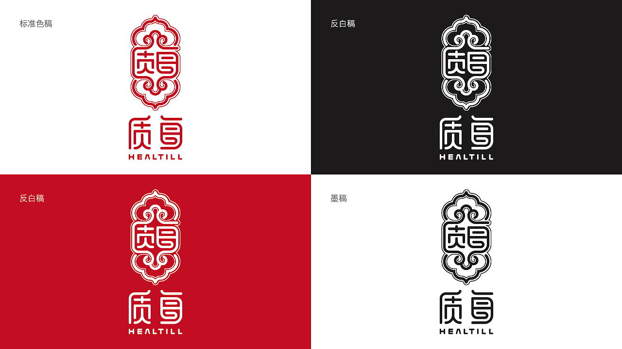质每logo设计提案（图ZMTU0MDQ0OTIw） - Logo - 站酷设计师黑璞设计原创素材 - 站酷ZCOOL