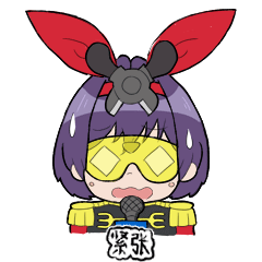 模型姬表情包（图ZMTc5NzEzODk2） - 网络表情 - 站酷设计师酱油好哟原创素材 - 站酷ZCOOL