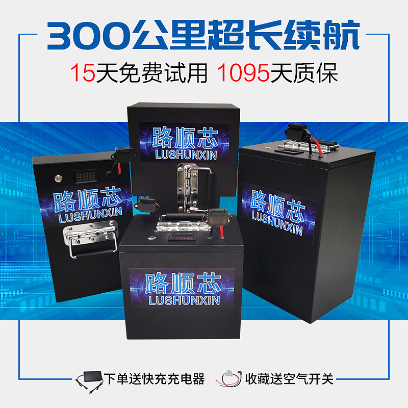 锂电池主图详情（图ZMTk5Mjc4ODg0） - 电商 - 站酷设计师Awakenn原创素材 - 站酷ZCOOL