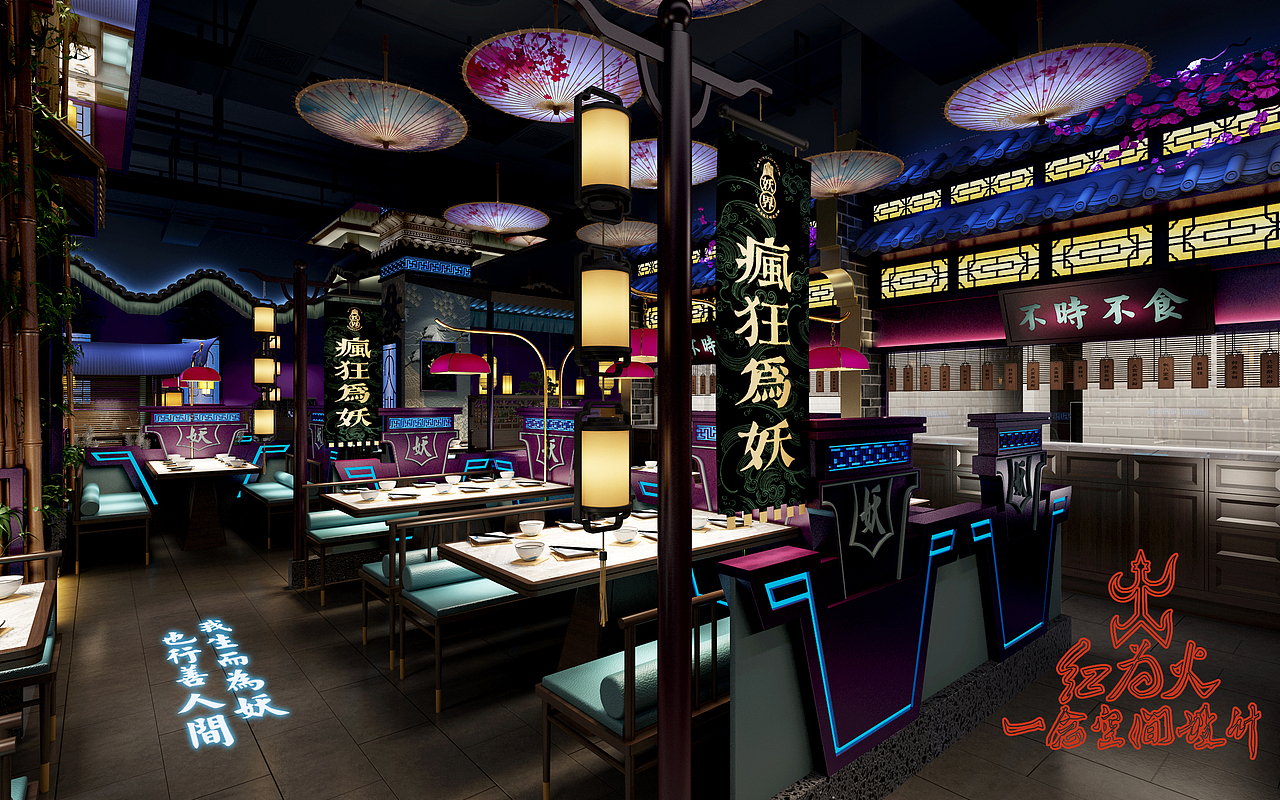 鱼小妖重庆金沙店:设计给餐企带来哪些效益