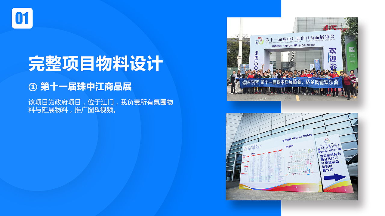 秦家杰个人作品集（图ZMjQ2MjAzMjUy） - 其他 - 站酷设计师梅丹洛原创素材 - 站酷ZCOOL