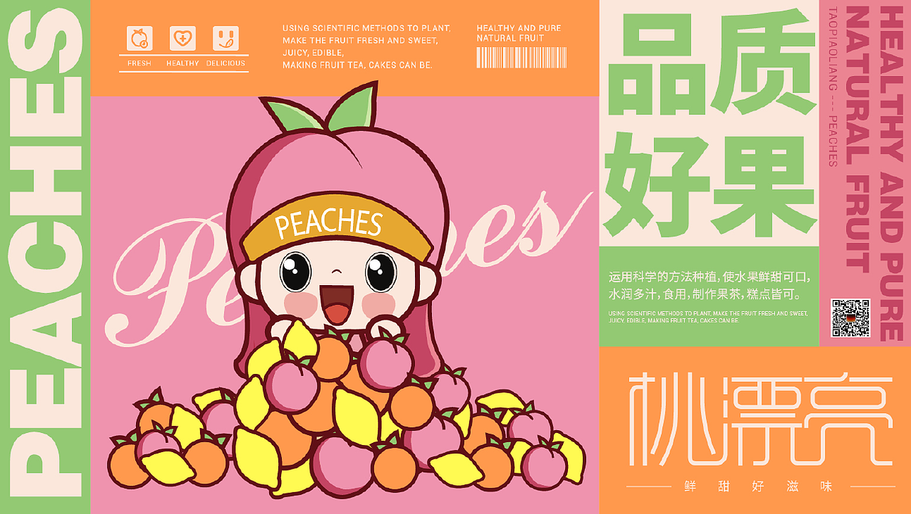 学员作品—品牌设计合集03（图ZMjY2MzY1MTYw） - 品牌 - 站酷设计师红动优学原创素材 - 站酷ZCOOL