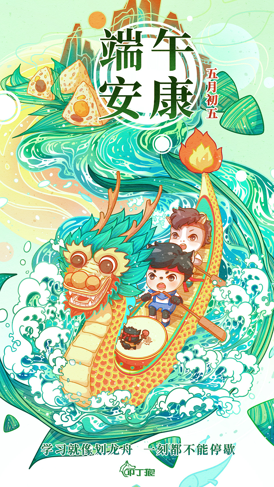 IP插画（图ZMjcwMTQ2NDQ4） - 商业插画 - 站酷设计师银河处原创素材 - 站酷ZCOOL