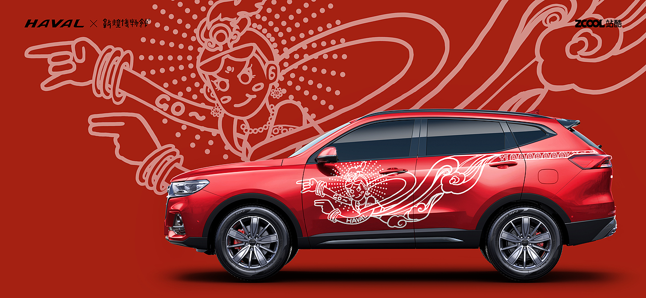 《升》  哈弗&敦煌博物馆天马行空设计大赛