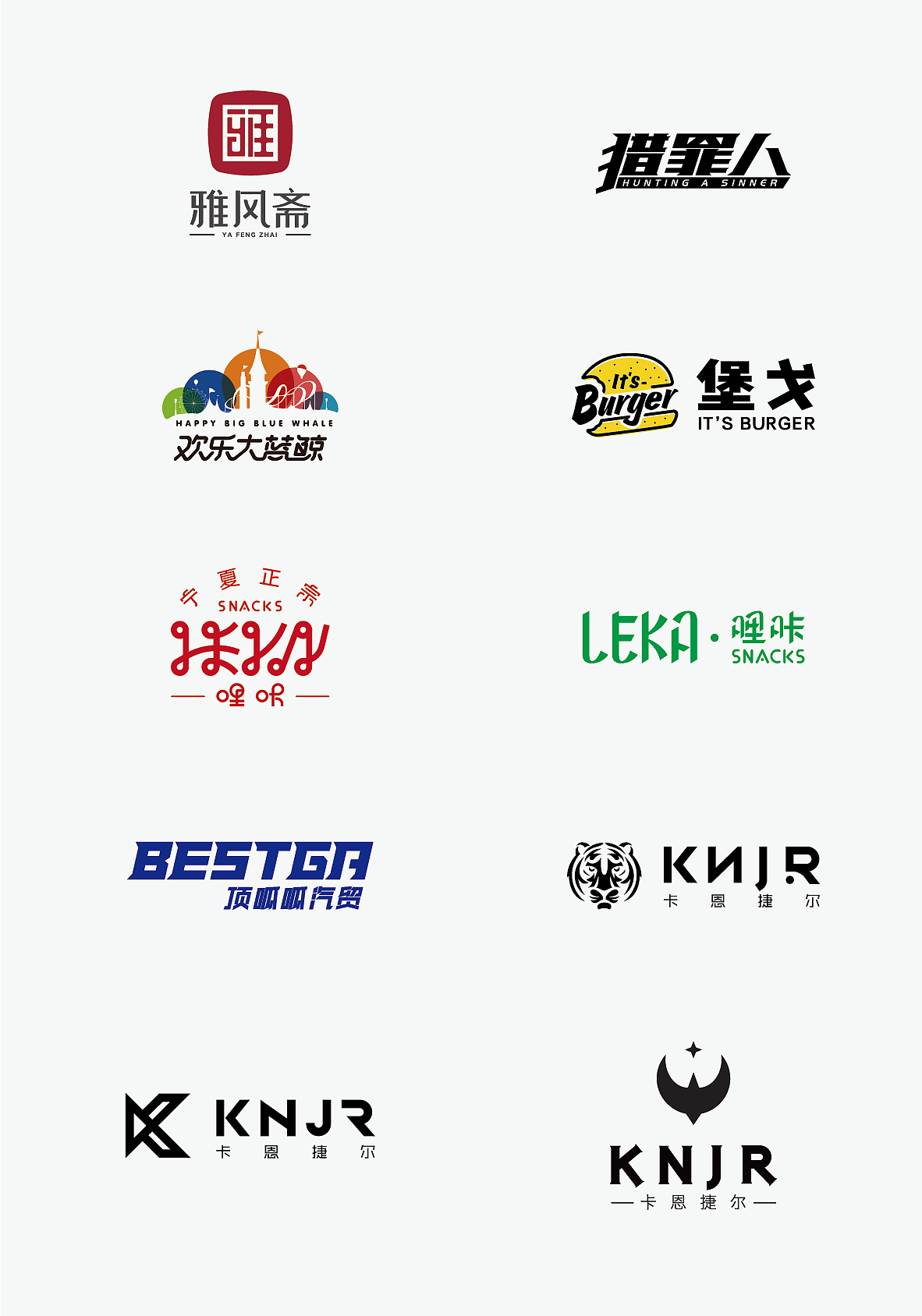 7月标志精选 | 商业品牌设计（图ZODc5Njg0ODQ=） - Logo - 站酷设计师森度品牌原创素材 - 站酷ZCOOL