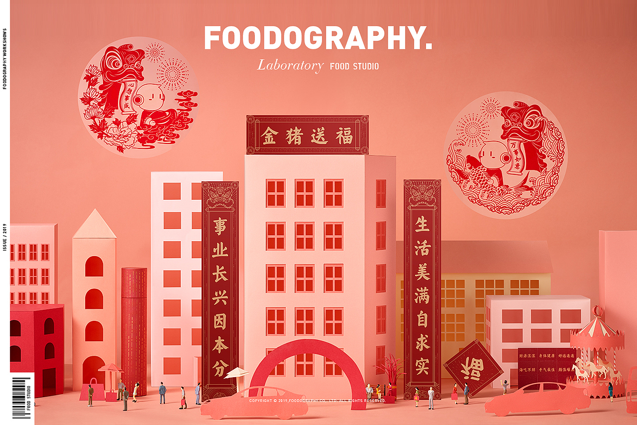 国潮当道 oppo新年礼盒|foodography(图ZMTQyMjM5ODQ4) - 产品摄影 - 站酷设计师Foodography原创素材 - 站酷ZCOOL