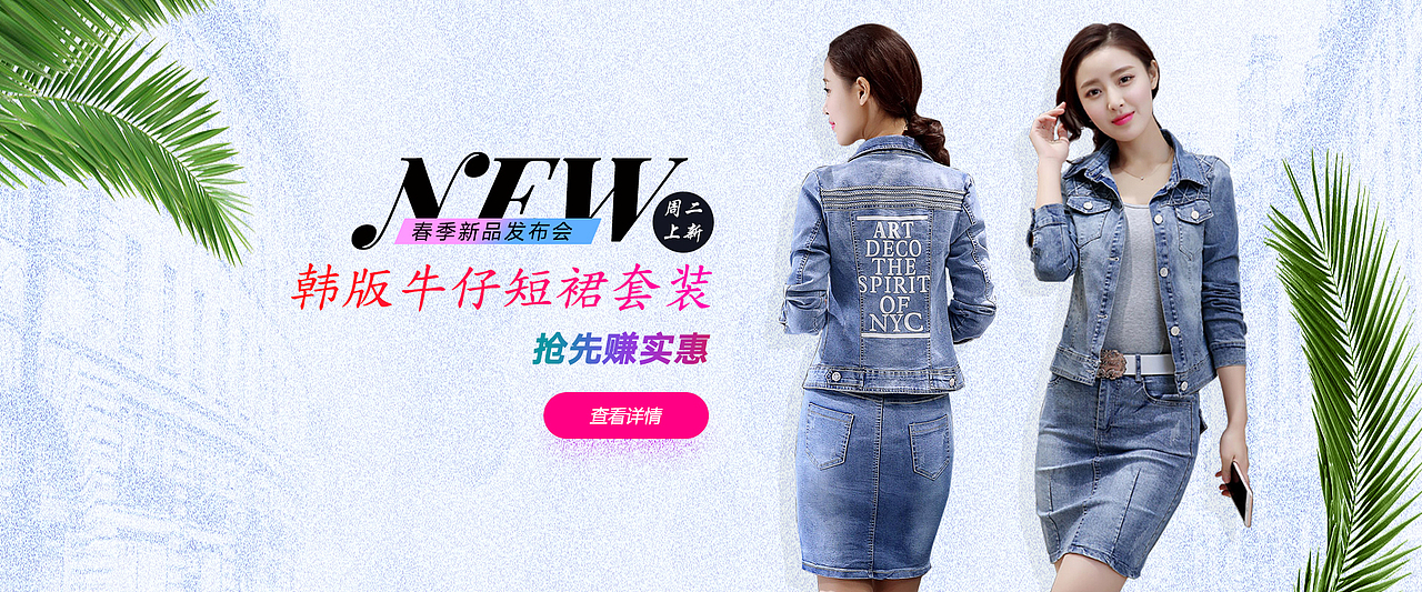 Banner作品集-02（图ZMTcxMjI4ODky） - 宣传物料 - 站酷设计师冲云霄123原创素材 - 站酷ZCOOL