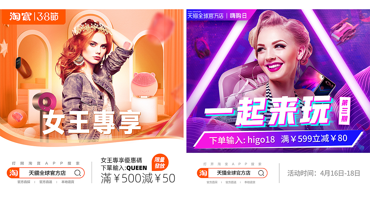 推广海报（文案待配）（图ZMjE5MDUwNTUy） - 其他 - 站酷设计师清水煮鸡蛋yy原创素材 - 站酷ZCOOL