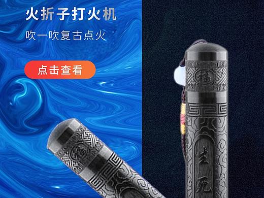 电商5（个人主页-ZNDk4NDgyODQ=） - 电商 - 站酷设计师LanZhun原创素材 - 站酷ZCOOL