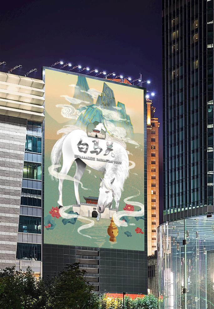 白马关风景区logo设计国潮插画（图ZMjM5OTc0MjM2） - 商业插画 - 站酷设计师插画YU原创素材 - 站酷ZCOOL