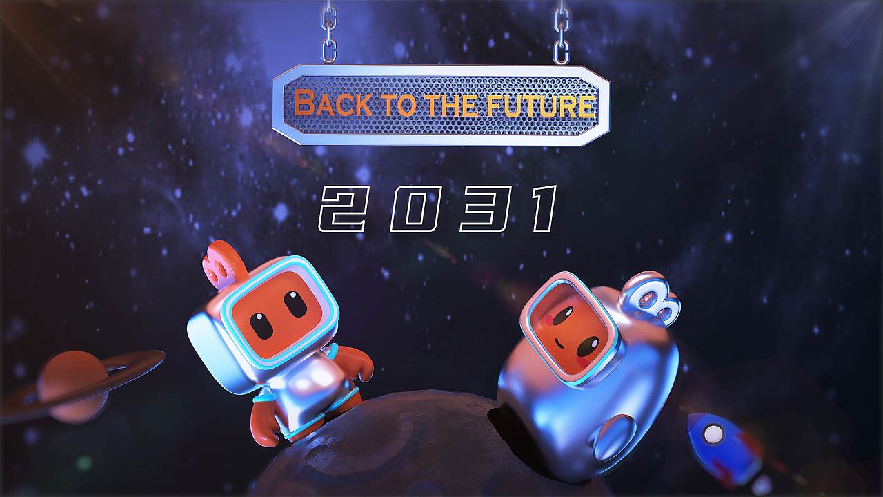 2031 快 让未来发生（图ZMjU1OTEwODIw） - IP形象 - 站酷设计师退休老精灵原创素材 - 站酷ZCOOL