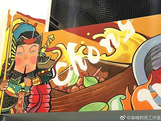 商业画