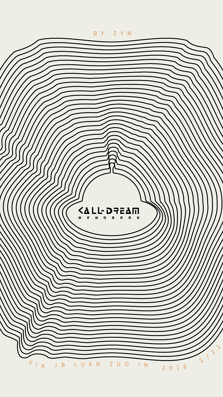 混合，野鹿志学习（图ZMTA1MzU3NTYw） - 品牌 - 站酷设计师拾肆ART原创素材 - 站酷ZCOOL