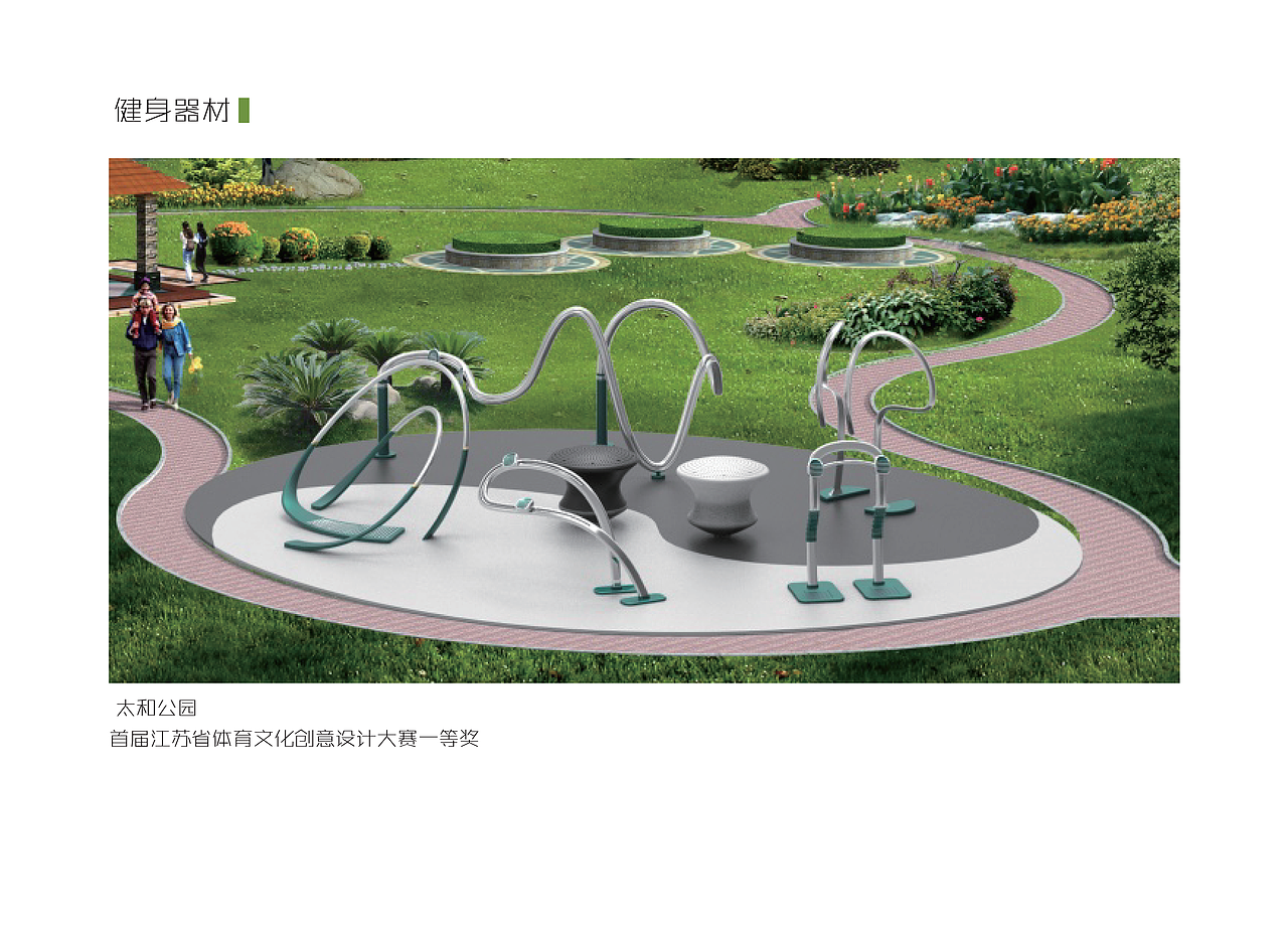 工业设计作品集（图ZMTUzMzA1NTQw） - 生活用品 - 站酷设计师温暖阳光的狗原创素材 - 站酷ZCOOL