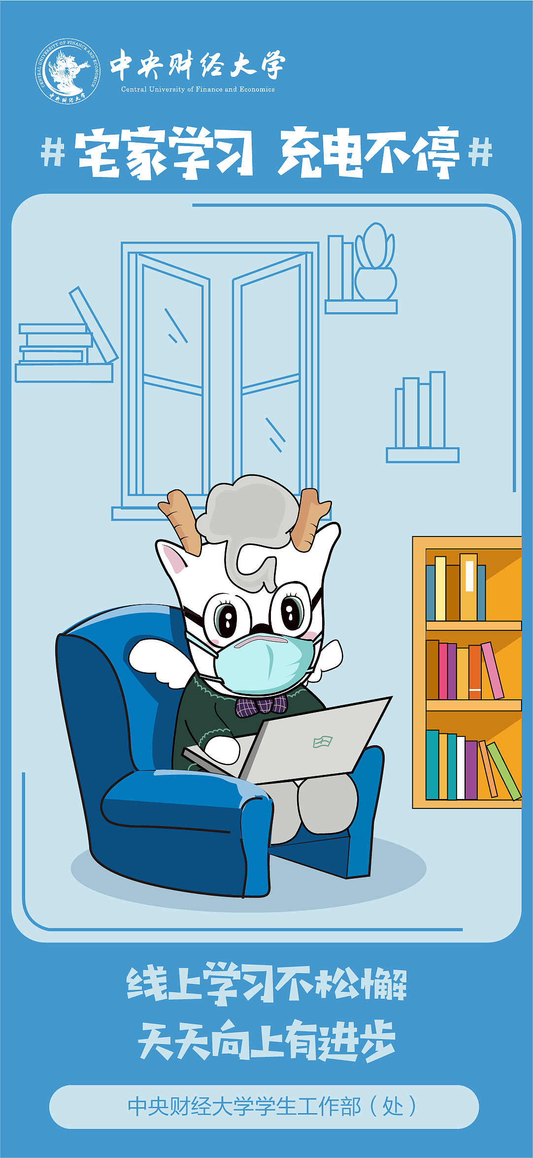 闪屏财报（图ZMjkzMDY1NDM2） - 海报 - 站酷设计师腾格里原创素材 - 站酷ZCOOL