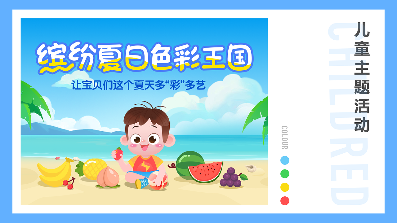 作品集-Web官网设计（图ZMjY3MTc3NDg0） - 企业官网 - 站酷设计师浮孙原创素材 - 站酷ZCOOL
